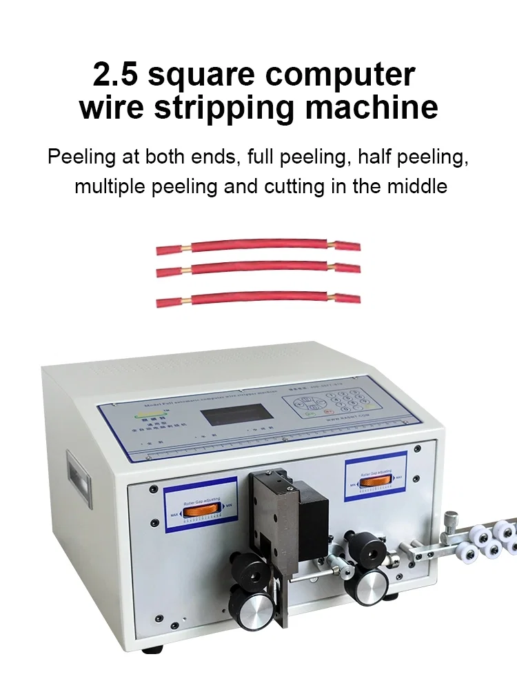  High-speed automatic computer stripping machine, wire stripper, stripping wire machine 